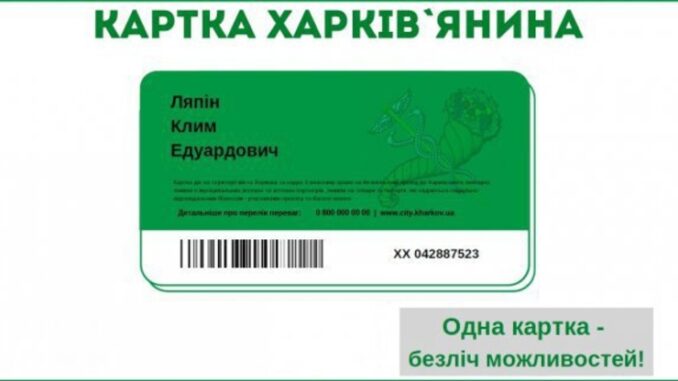 kartka