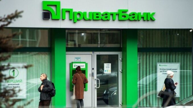 privatbank