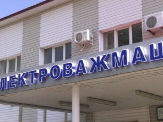 Tyagmash