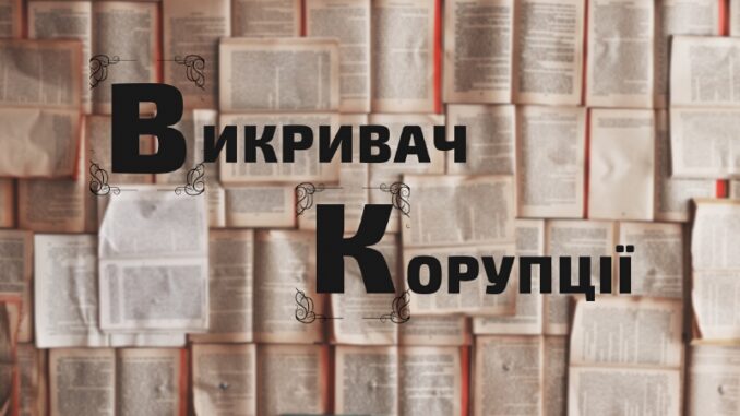 kazka