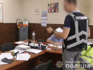 Police