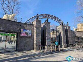Zoopark kharkiv