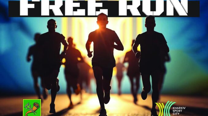 free-run Free run